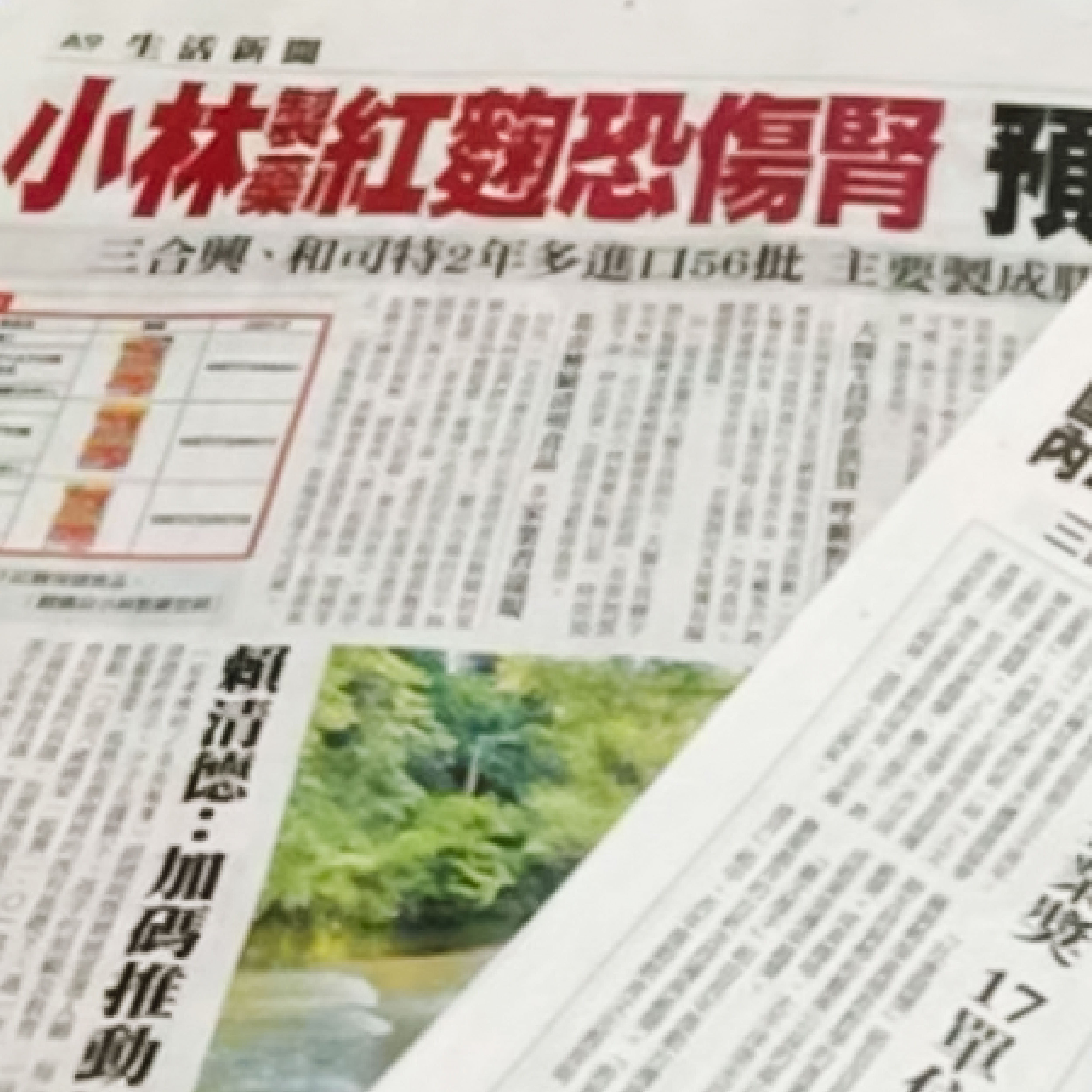 小林製薬の紅麹問題についての画像