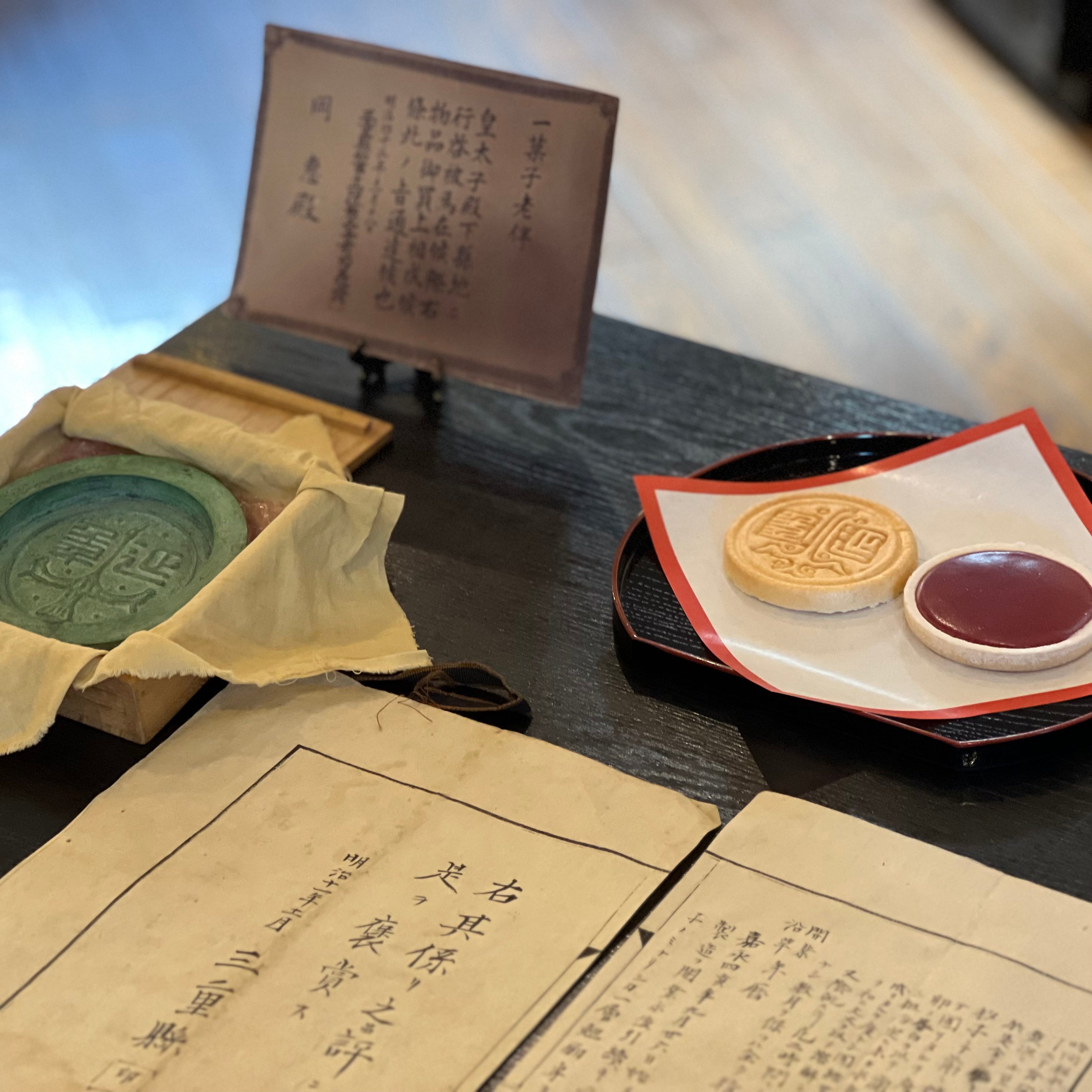 老伴~地産伝承セット~【6入】