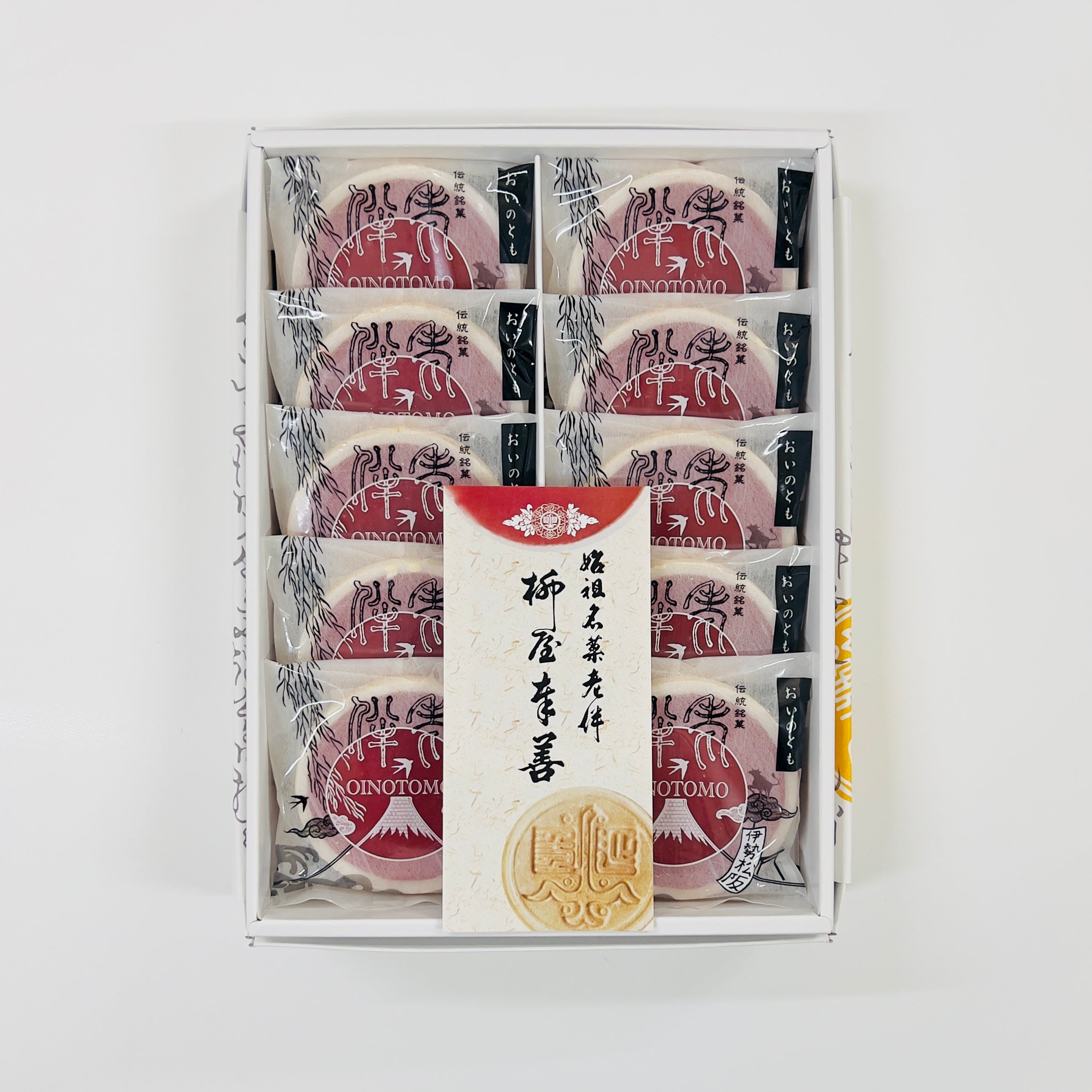 老伴10個入り